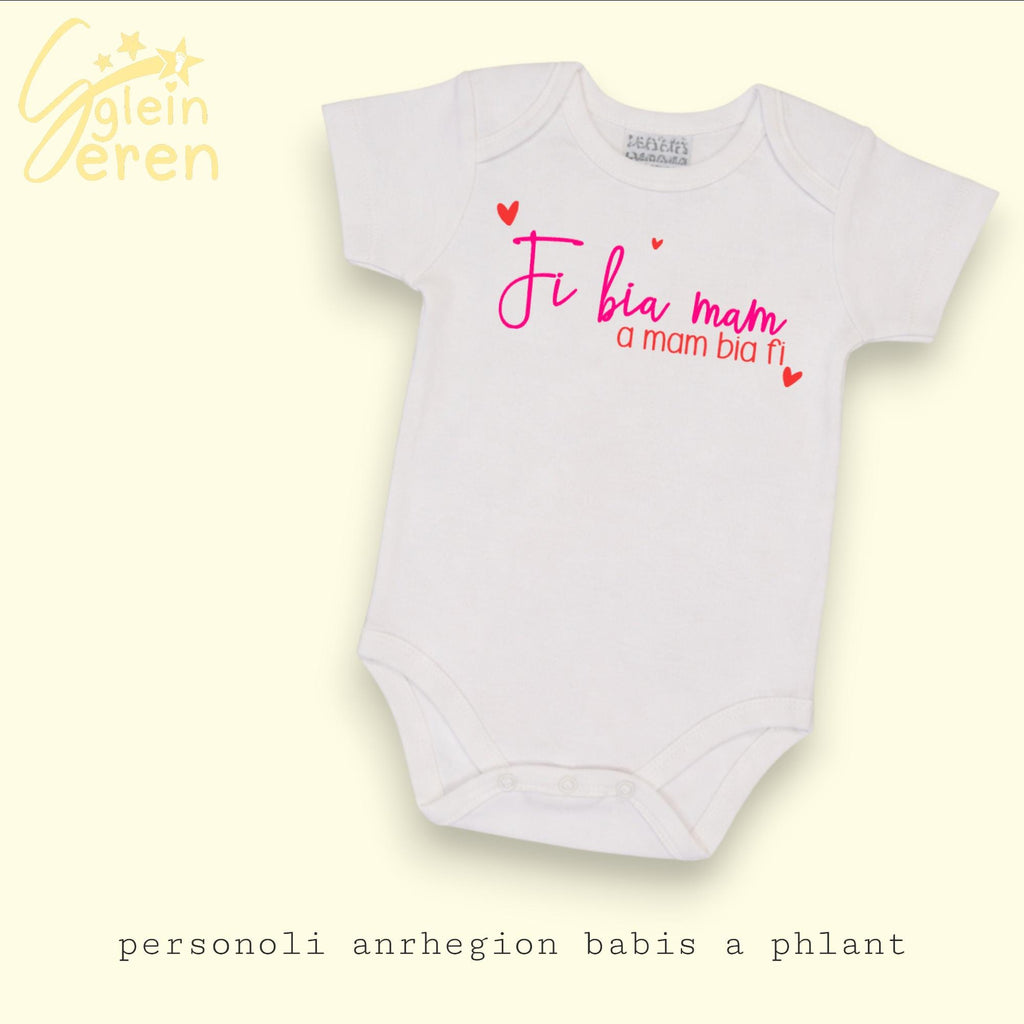 Personalised Welsh Baby Vest: "Fi Bia Mam"