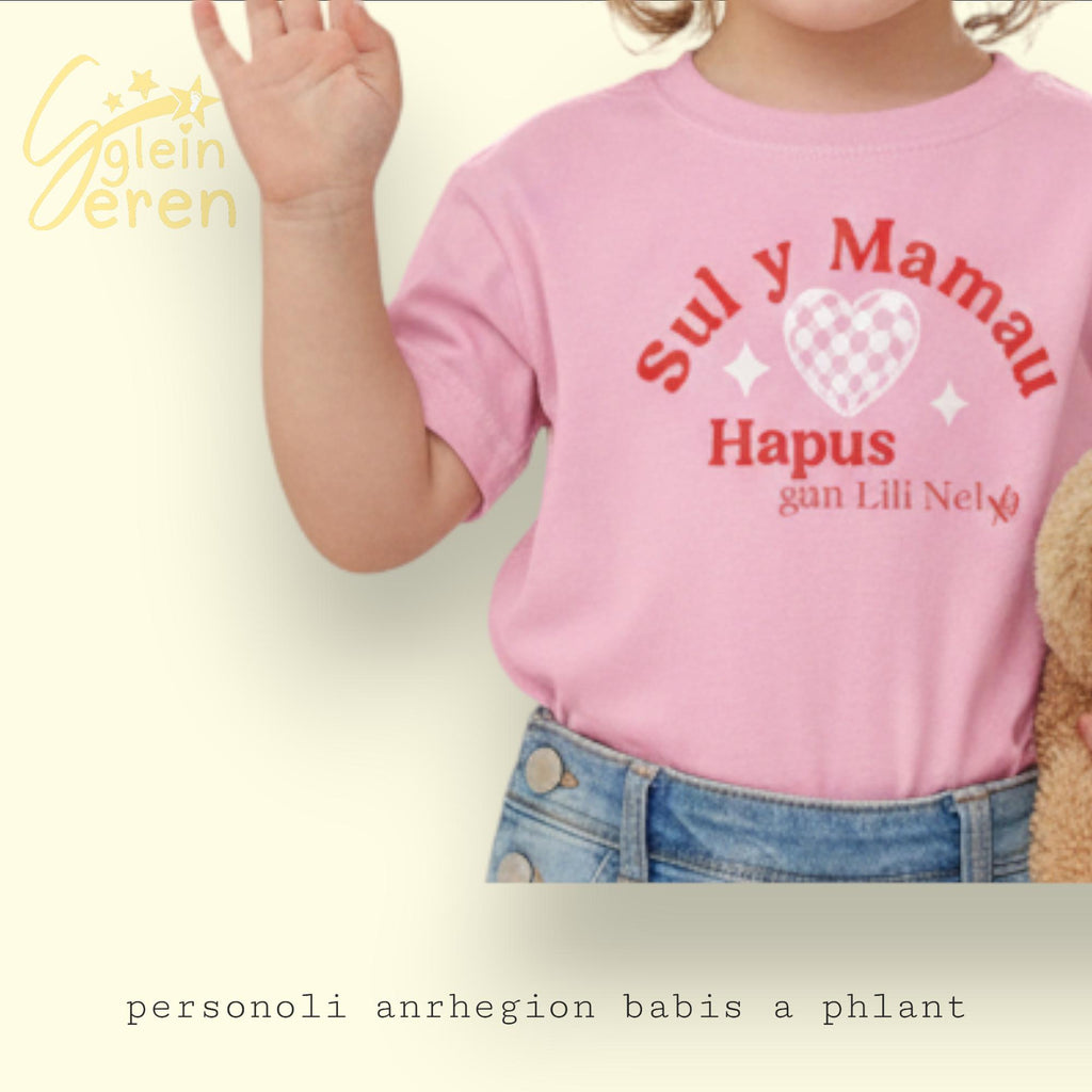 Sul y Mamau Kids Personalised Tshirt