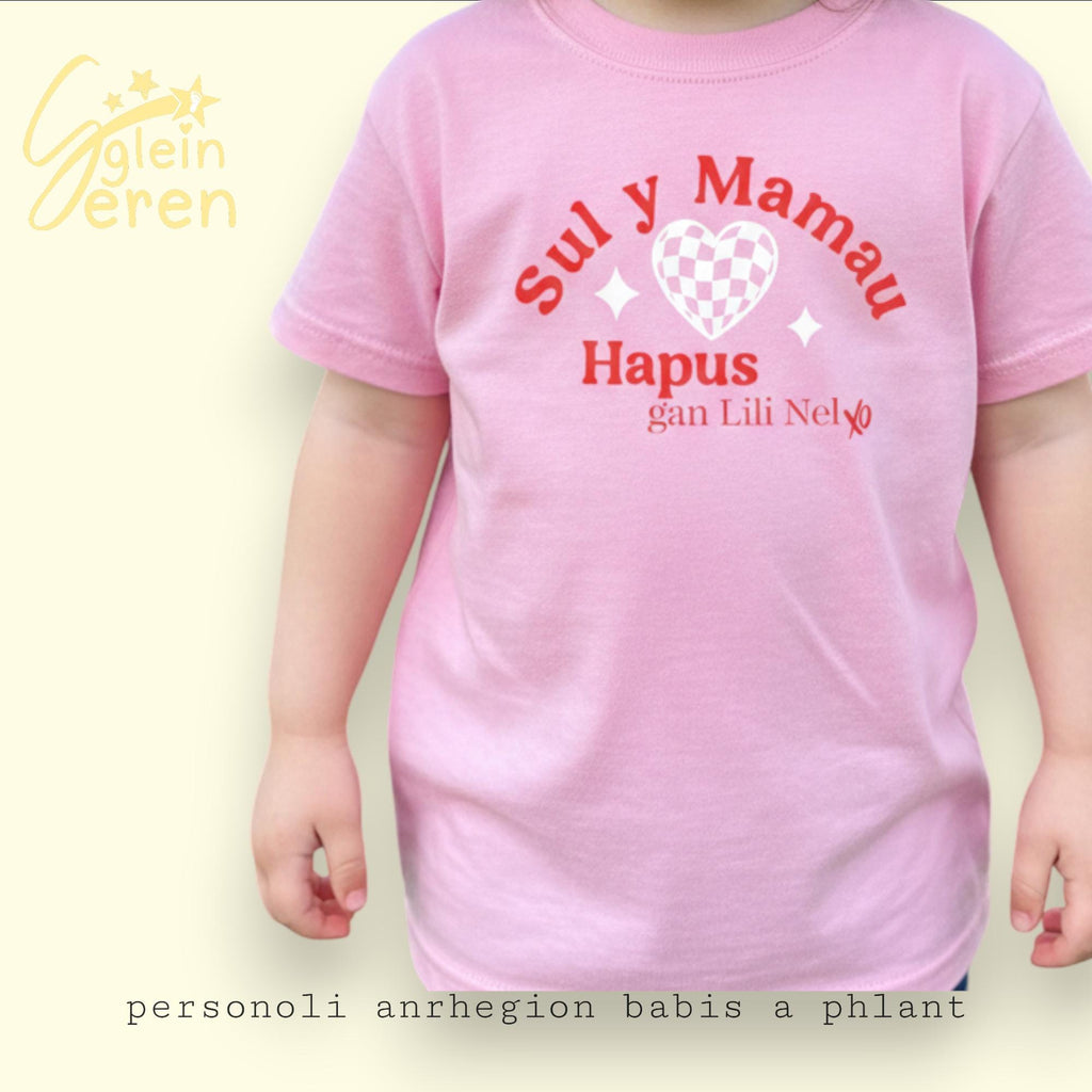 Sul y Mamau Kids Personalised Tshirt