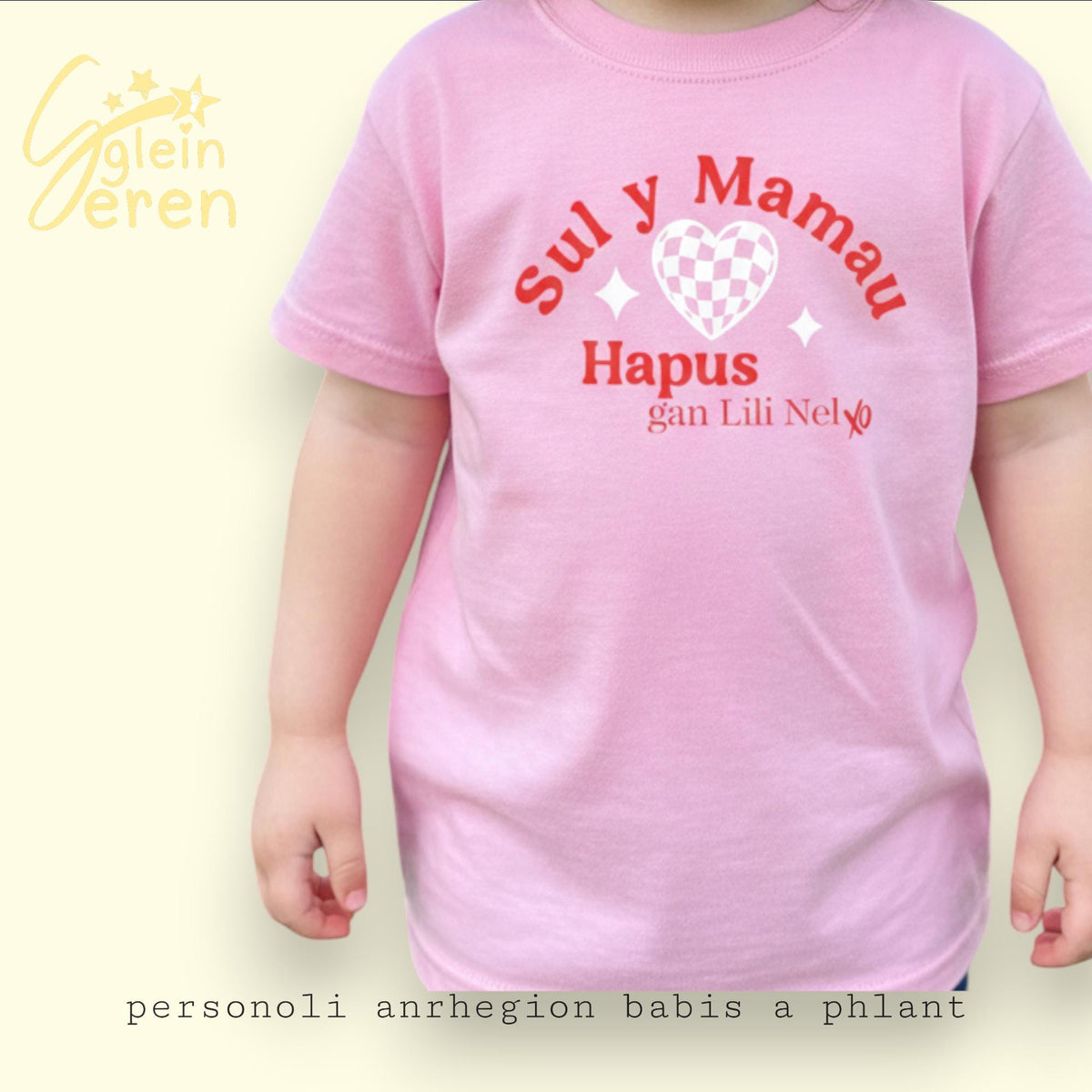 Sul y Mamau Kids Personalised Tshirt