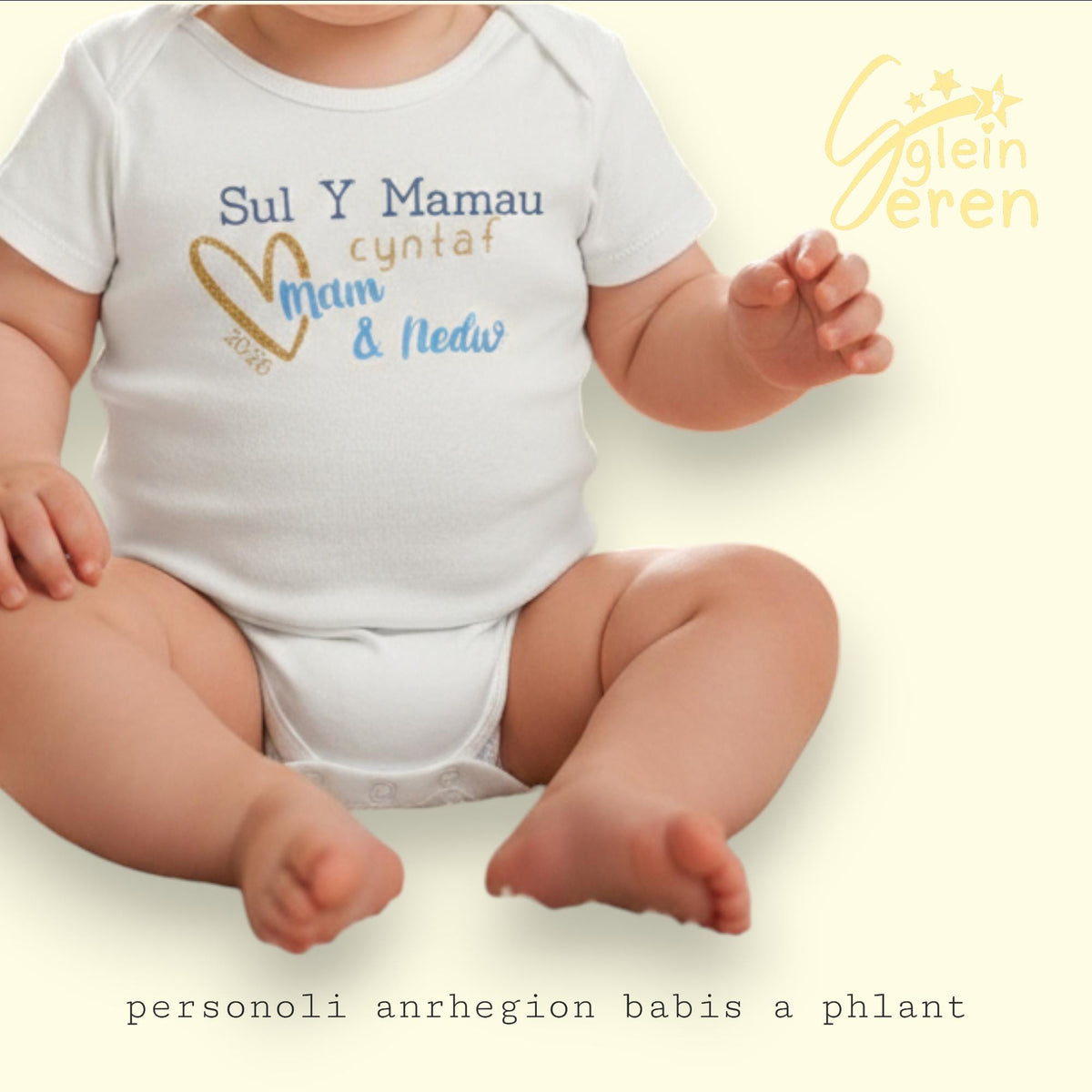Sul y Mamau Cyntaf Personalised Vest