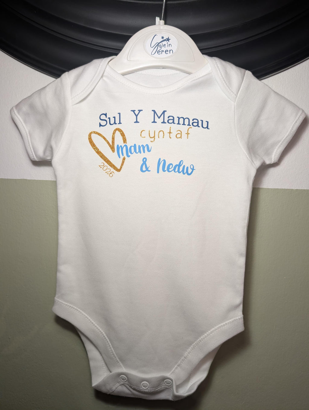 Sul y Mamau Cyntaf Personalised Vest