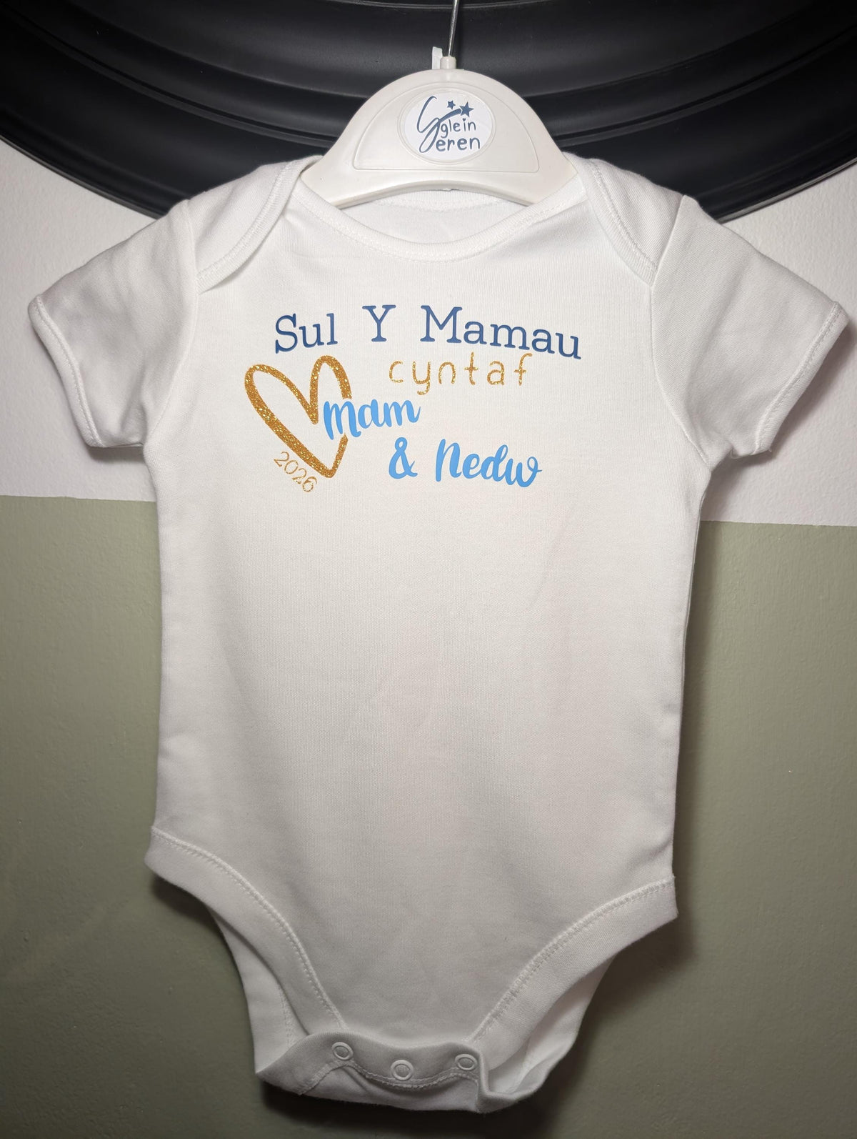 Sul y Mamau Cyntaf Personalised Vest