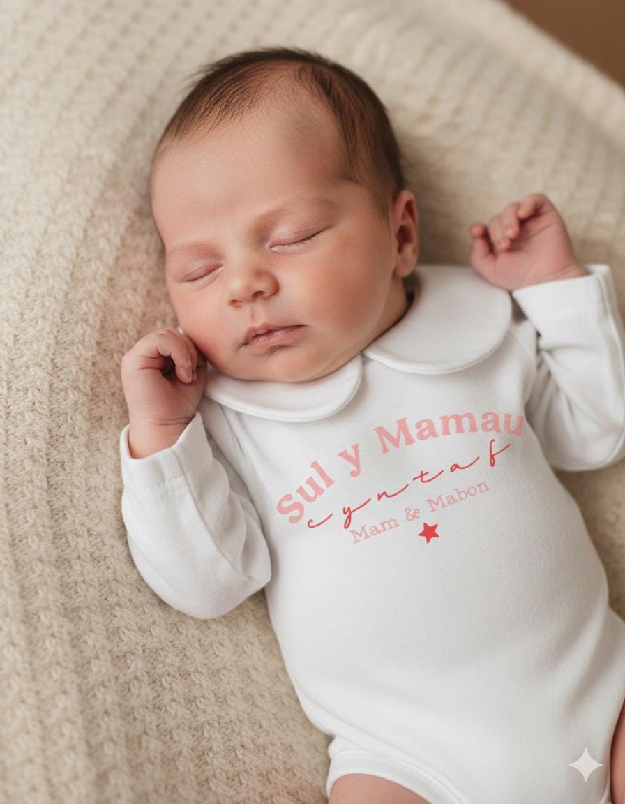 First Mother's Day Personalised Bodysuit