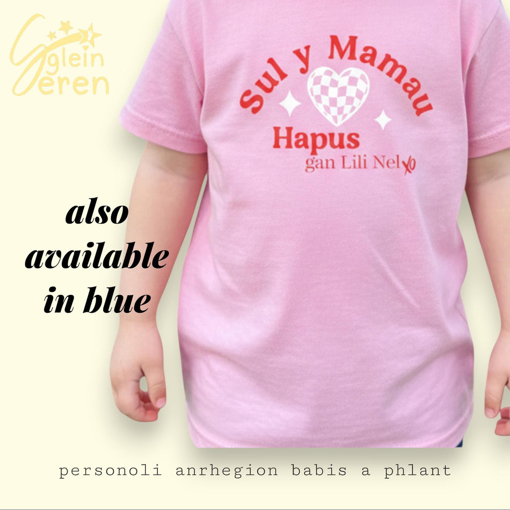 Sul y Mamau Kids Personalised Tshirt