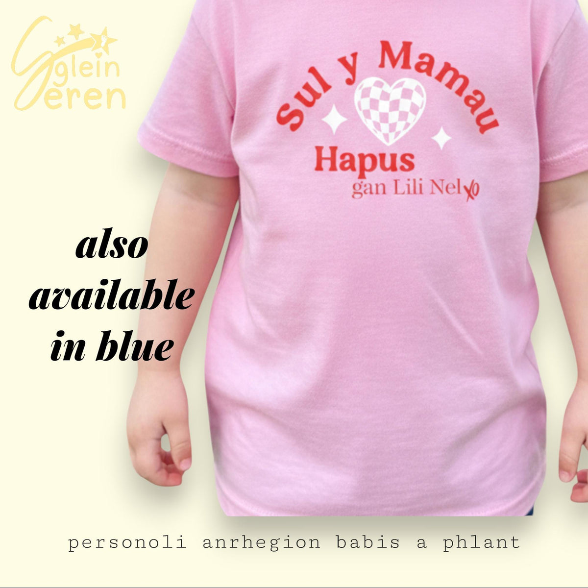 Sul y Mamau Kids Personalised Tshirt