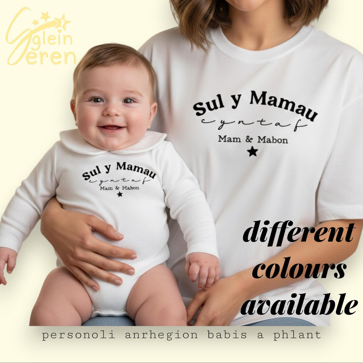 Personalised First Mothers Day Matching Ser