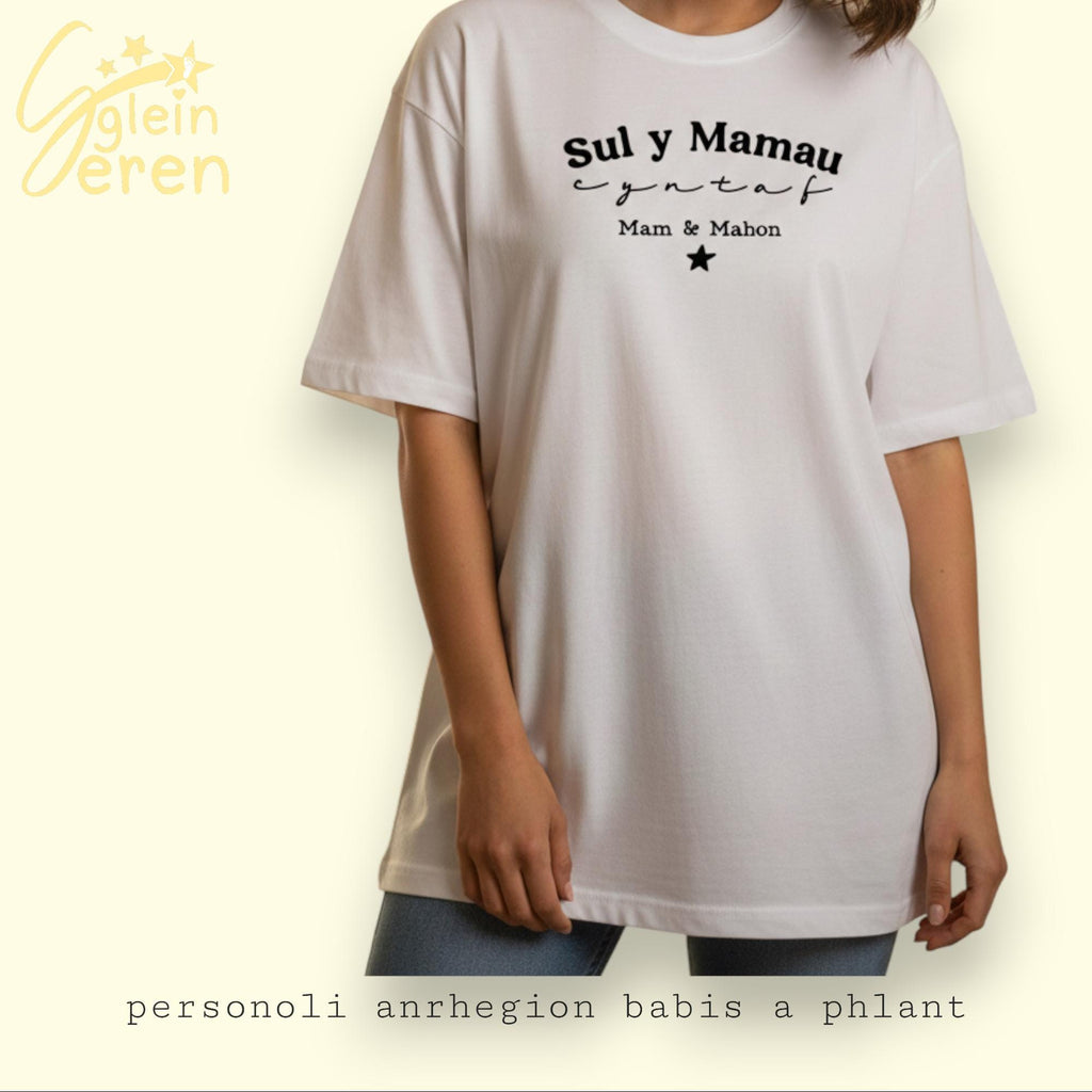 Personalised First Mothers Day Matching Ser