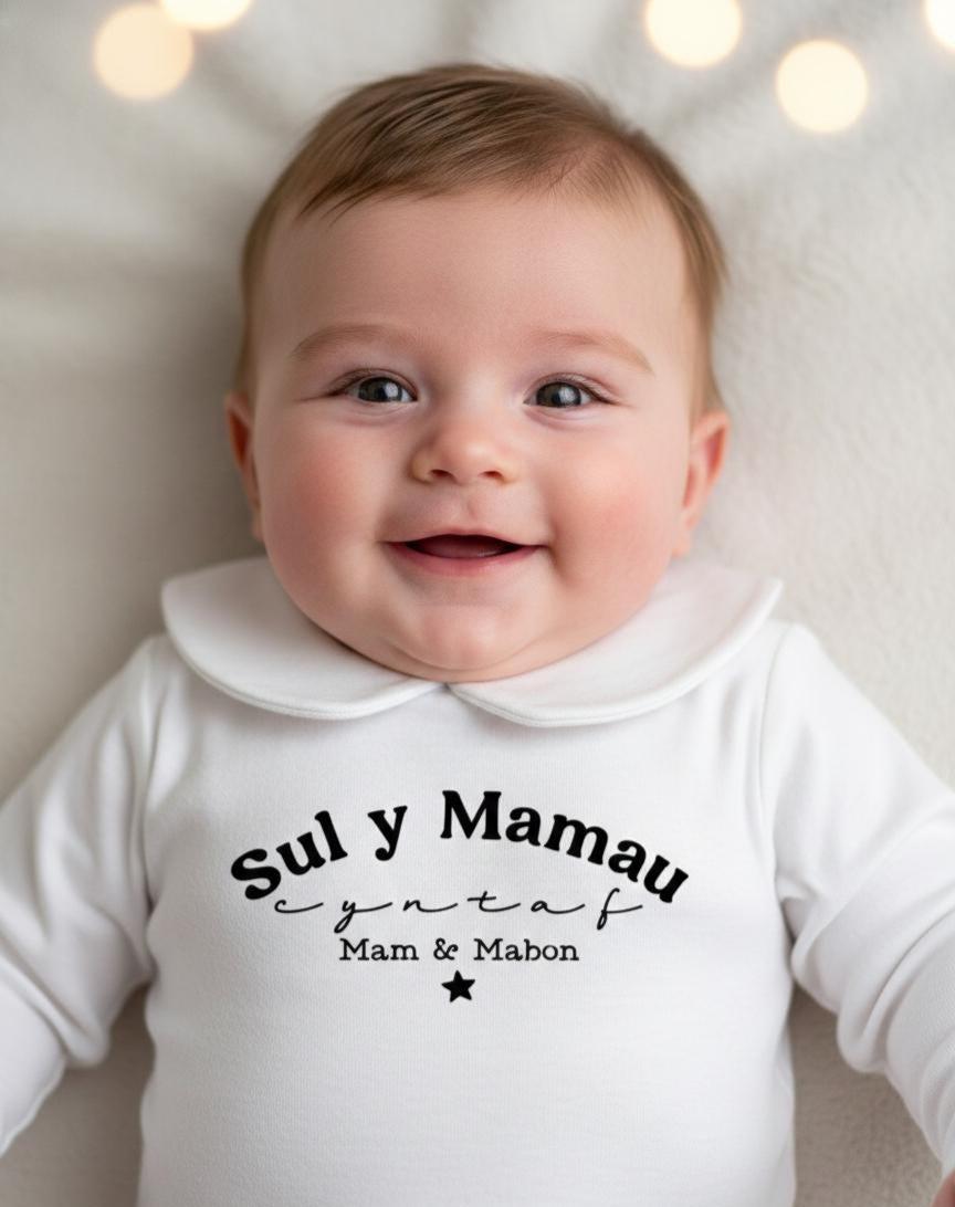 Personalised First Mothers Day Matching Ser