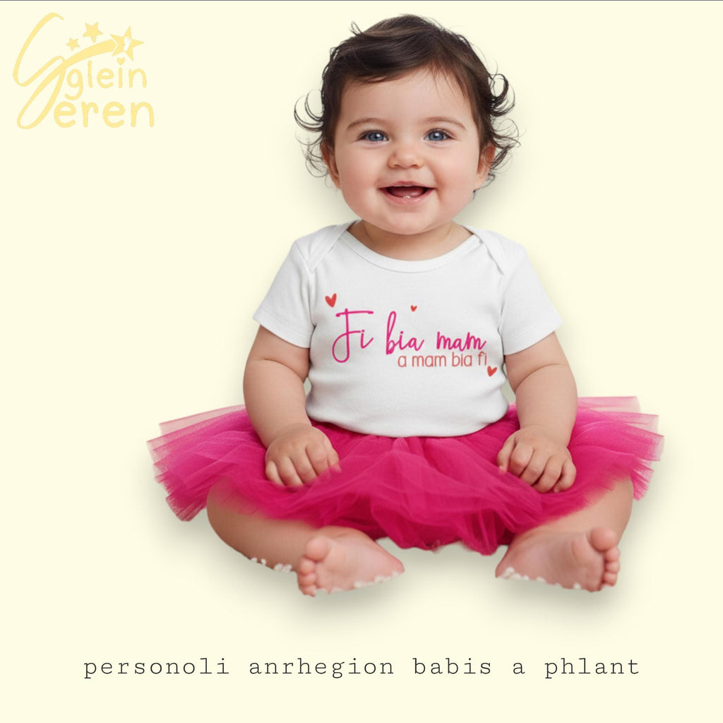 Personalised Welsh Baby Vest: "Fi Bia Mam"