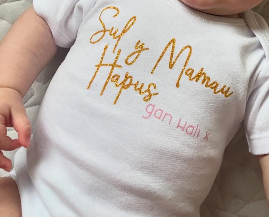 Sul y Mamau Personalised Vest