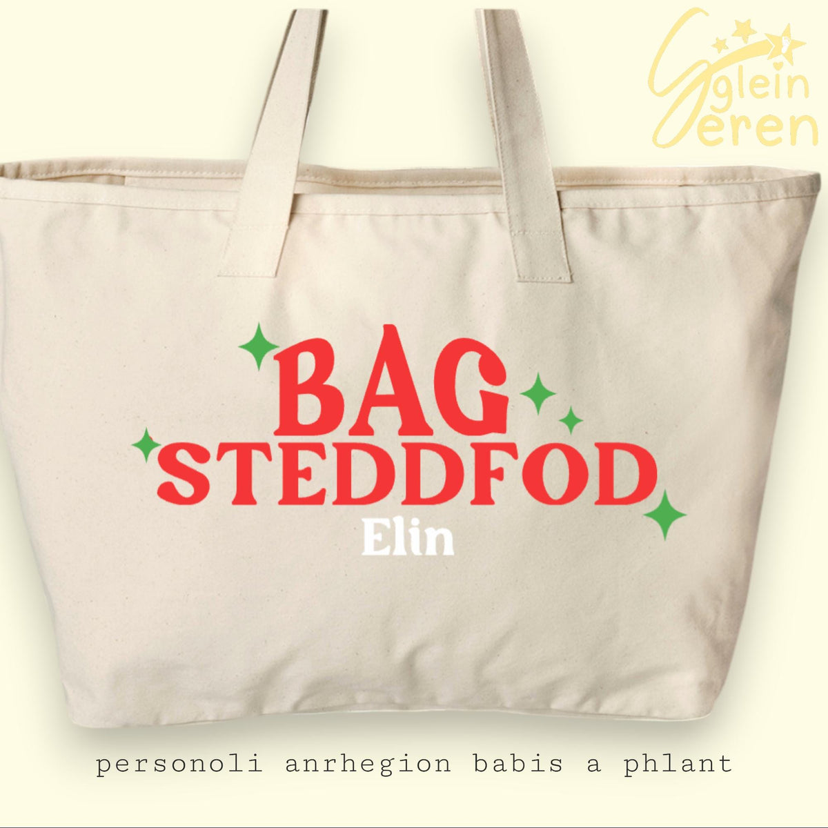 Design Your Own Tote Bag