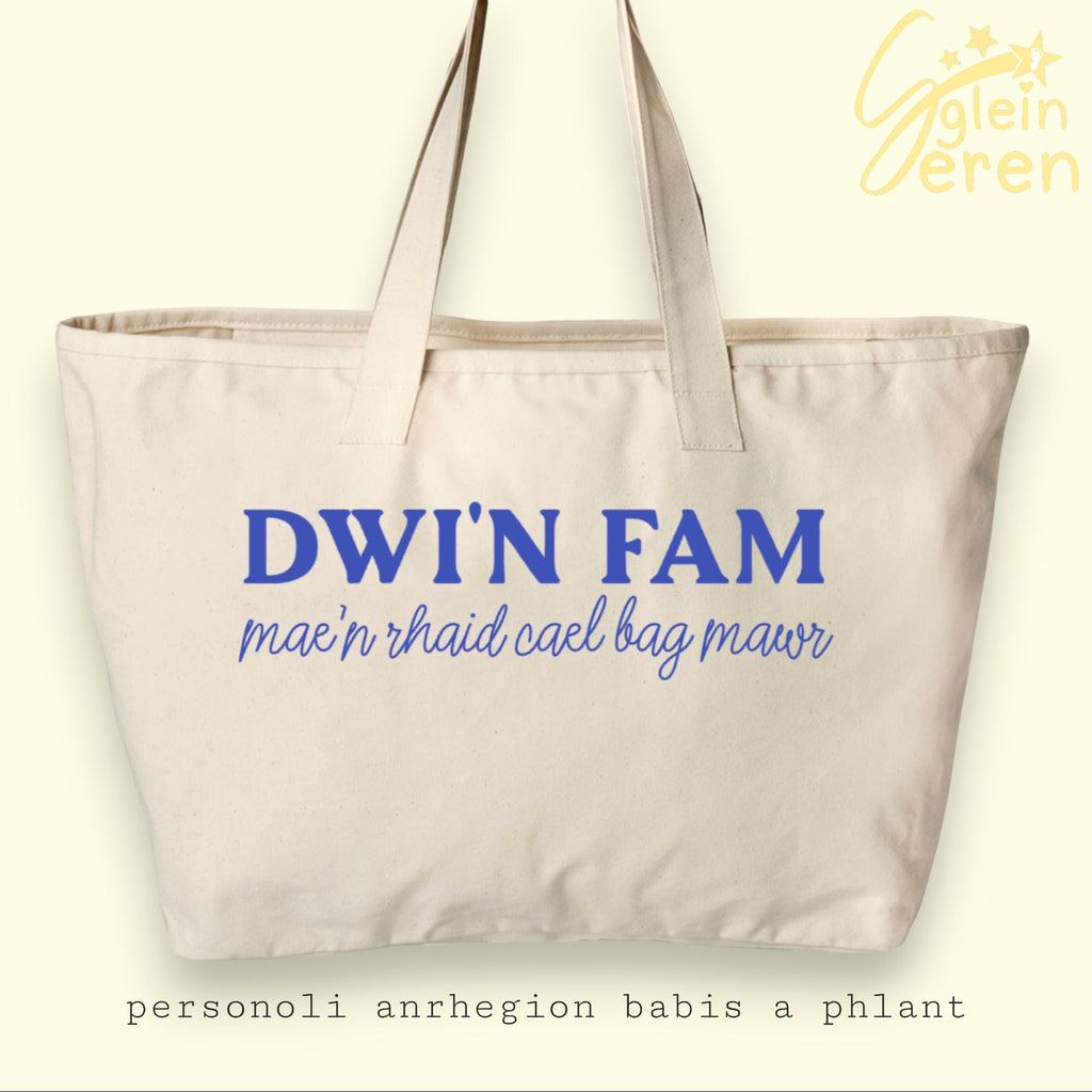 Design Your Own Tote Bag