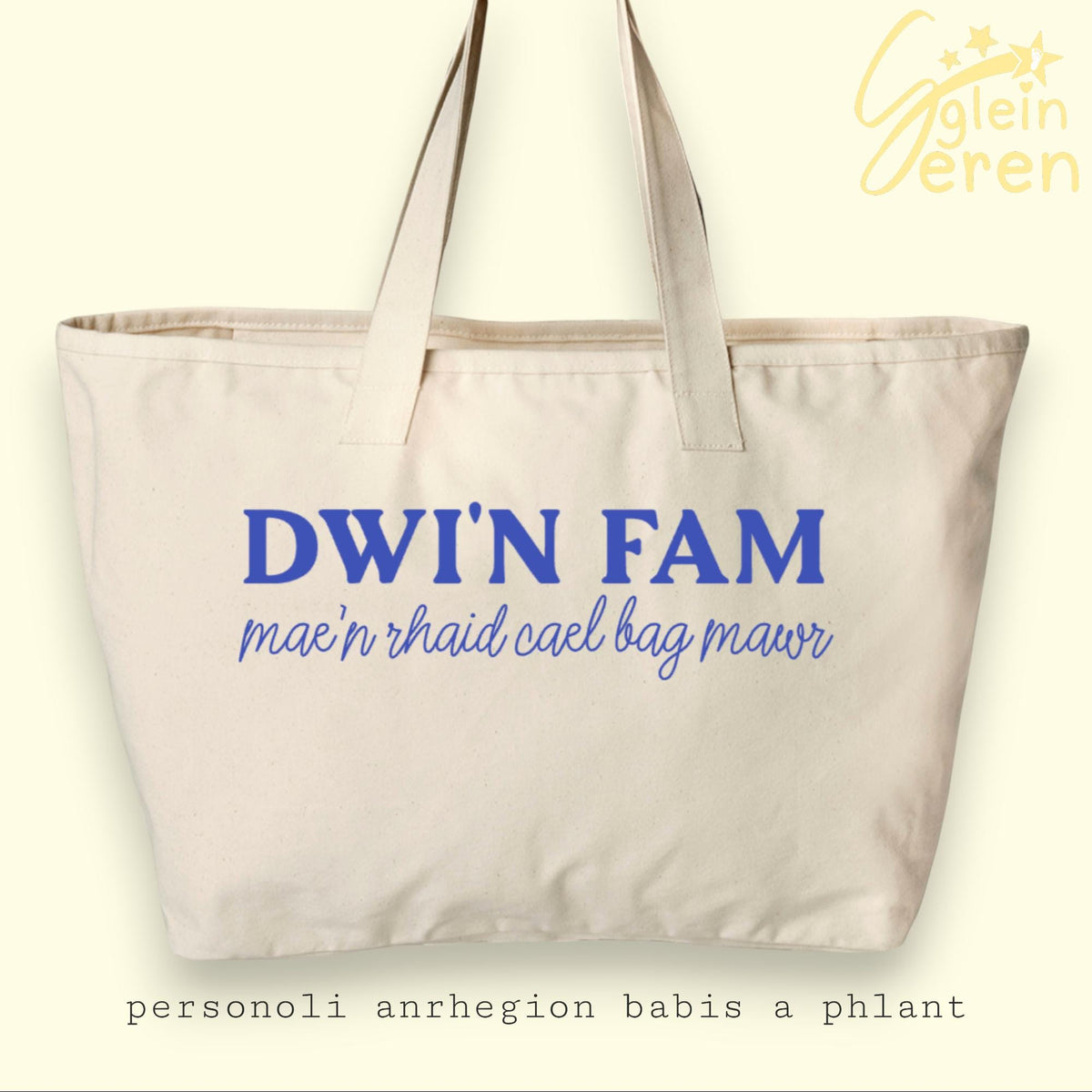 Design Your Own Tote Bag