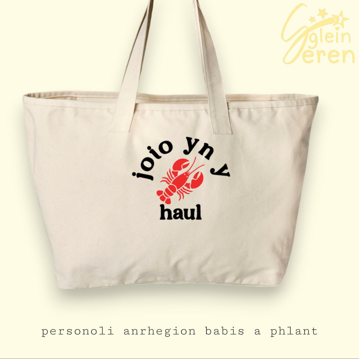 Design Your Own Tote Bag