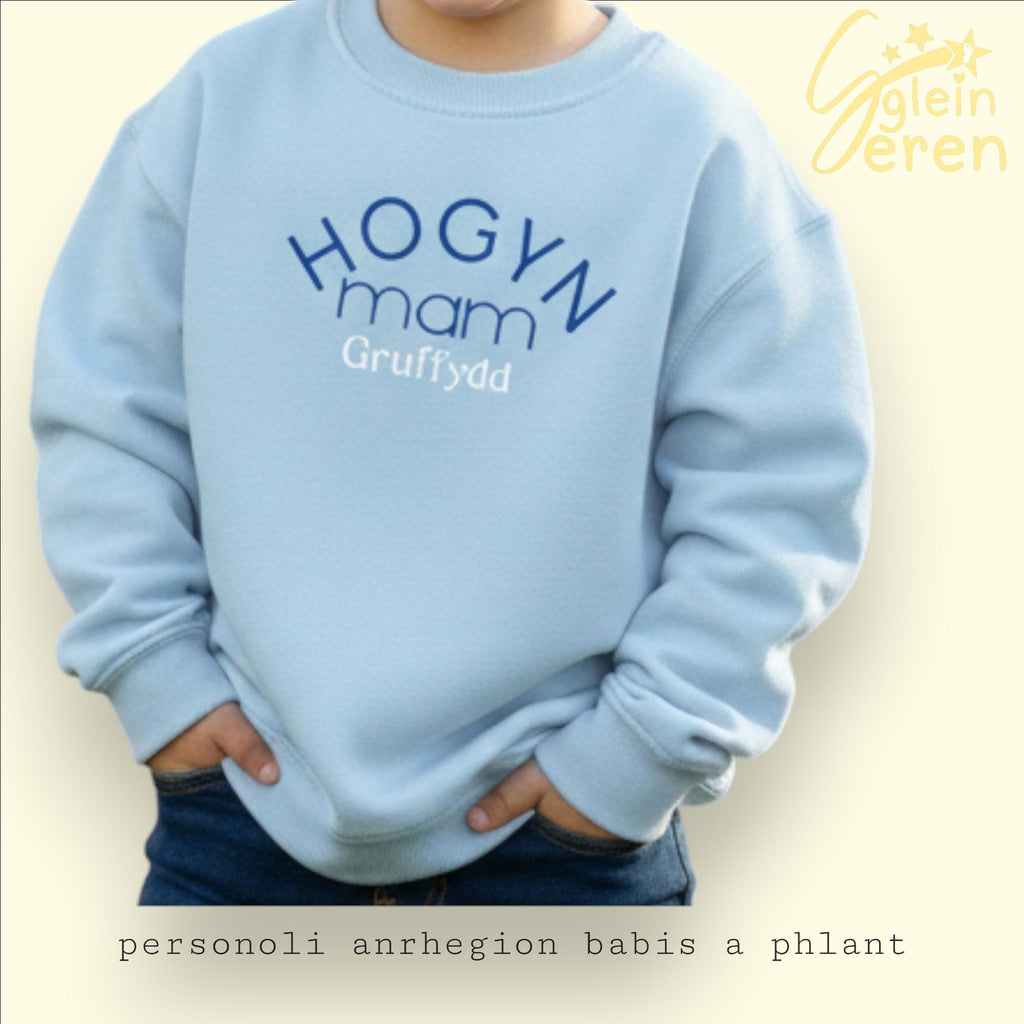 Hogan & Hogyn Mam/Nain