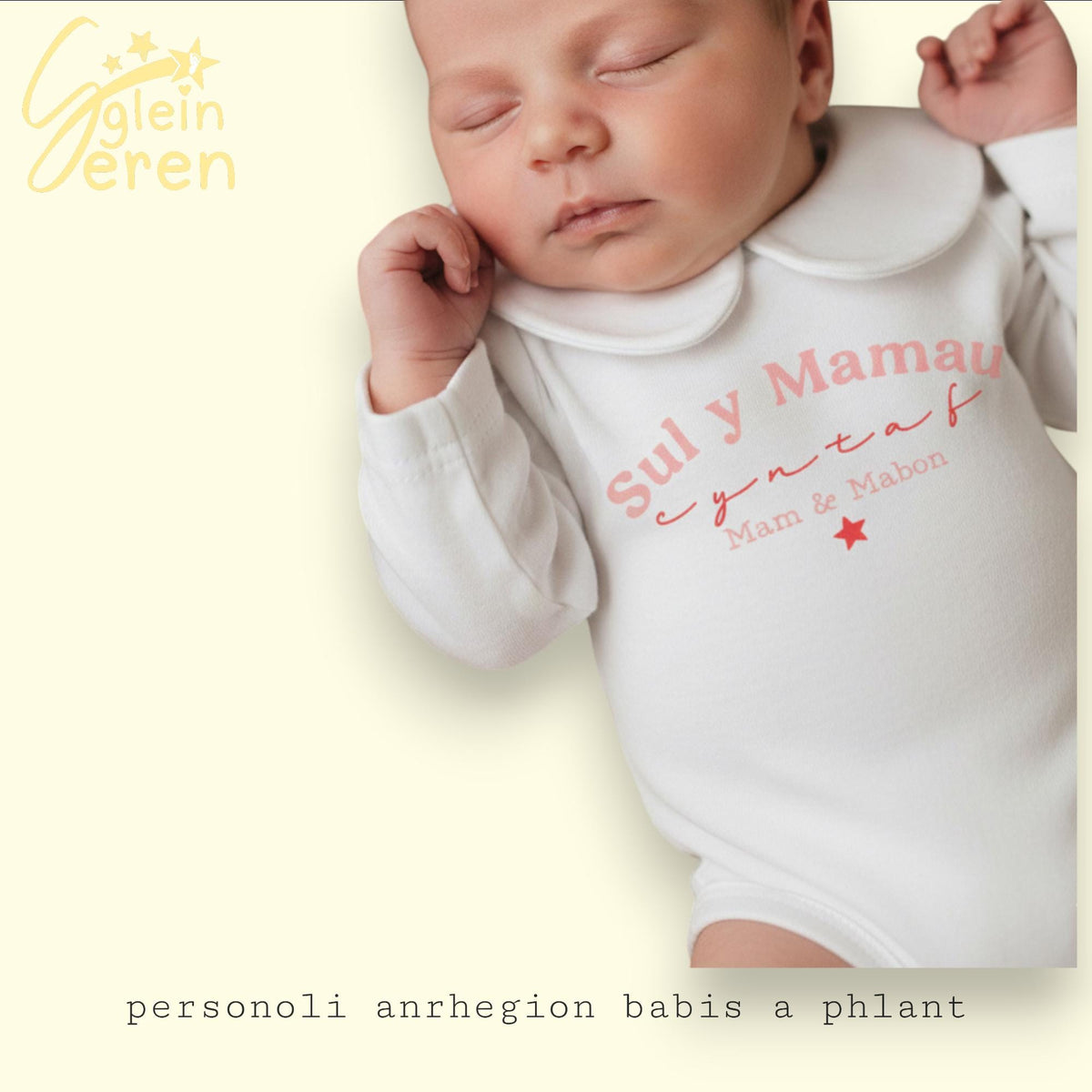 First Mother's Day Personalised Bodysuit