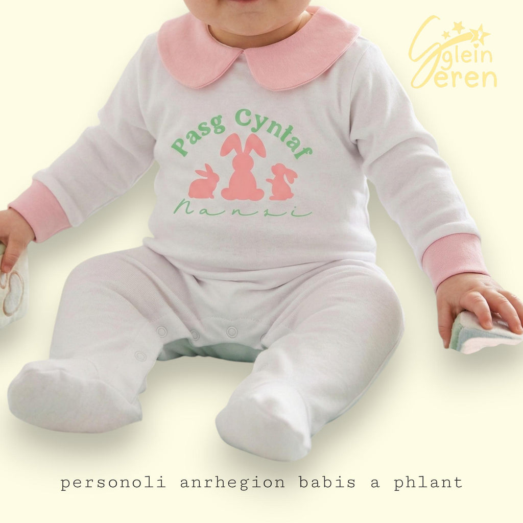 First Easter Personalised Babygrow