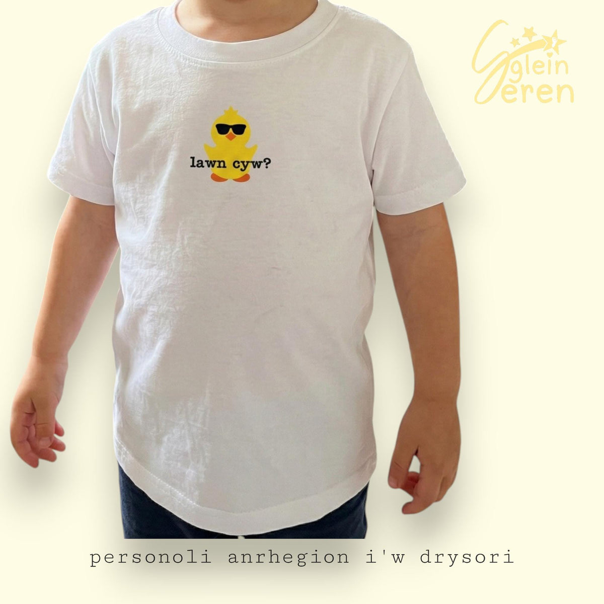Iawn cyw? Welsh Baby, Toddler & Kids Tee