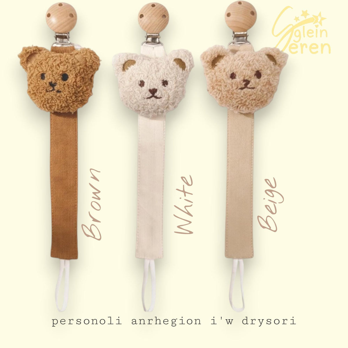 Personalised Dummy Clip with Name – Star, Bear or Moon Pacifier Clip, Baby Soother Holder, New Baby Gift