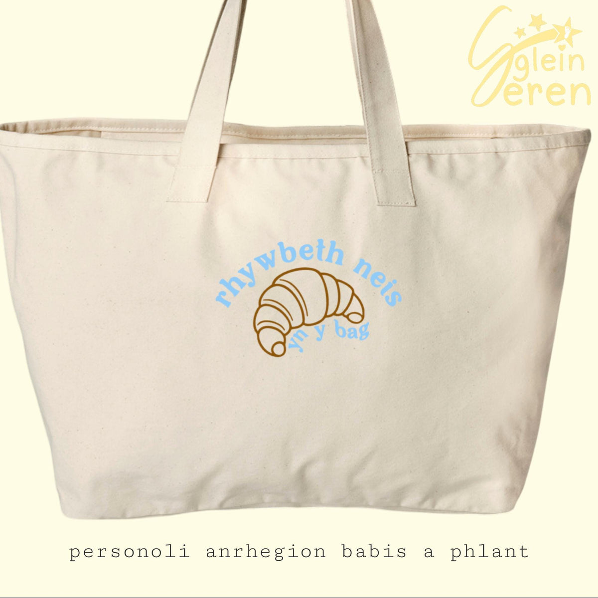 Design Your Own Tote Bag