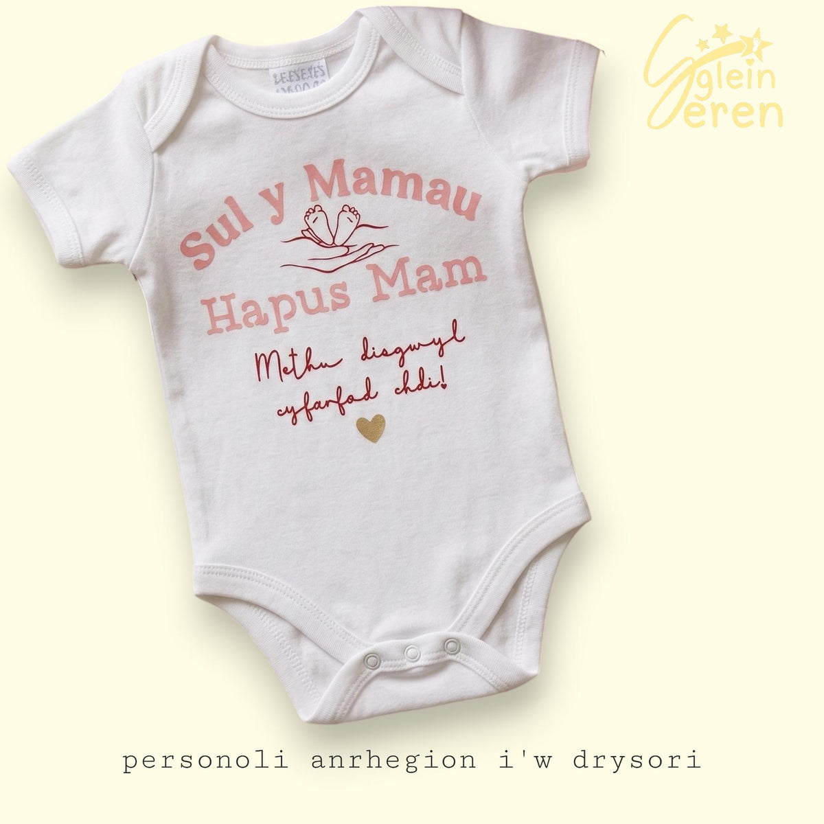 Mum to be Mother's Day Vest