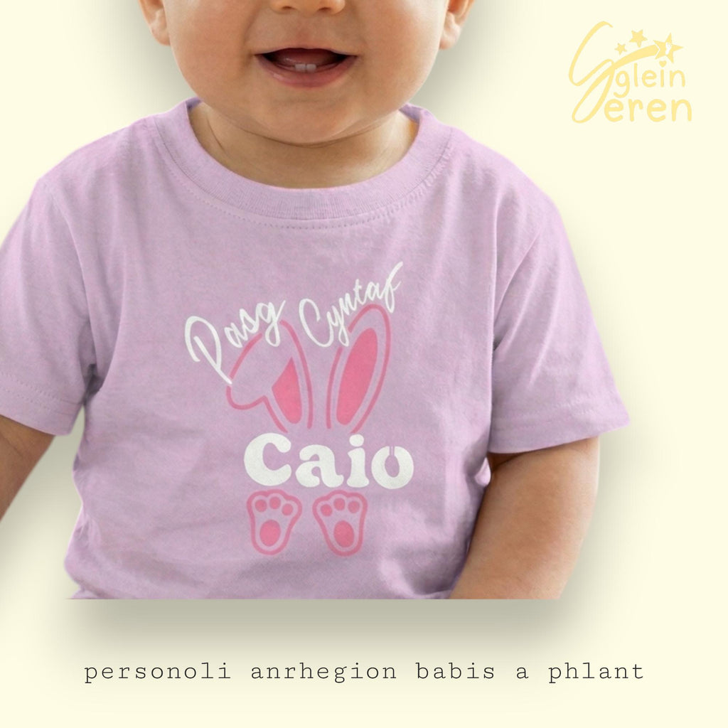 Pasg Cyntaf Personalised T-shirt