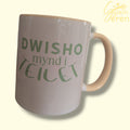 Mwg "Dwisho mynd i Teilet" – Casgliad Ibiza Ibiza (HTV)