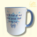 Sglein Seren Welsh School Staff Gift Mug – "Fedrith hyd yn oed papur gwlyb ddim gwella hyn..."